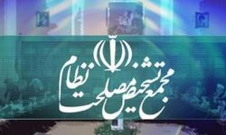 هیات عالی نظارت مجمع تشخیص با تناسبی شدن انتخابات مجلس مخالفت کرد