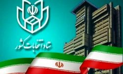 زمان نام‌ نویسی داوطلبان مجلس خبرگان رهبری